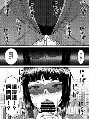 [野麦茶 (綺人)] 淫香絢乱 [DL版] [Amerins漢化]_23_kqph