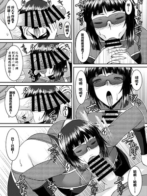 [野麦茶 (綺人)] 淫香絢乱 [DL版] [Amerins漢化]_25_jwii