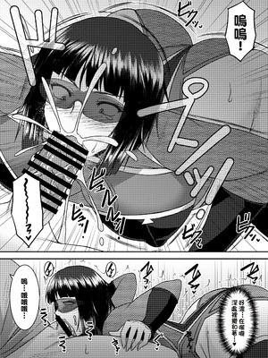 [野麦茶 (綺人)] 淫香絢乱 [DL版] [Amerins漢化]_26_fwyo