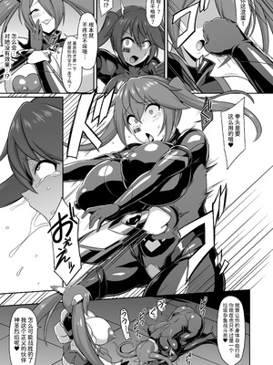 [イカめし食堂 (イカめし)] 聖装煌姫セイクリッドフレア&アクア -無様戦闘員化尊厳破壊計画- [AnyaKa]_29_moko