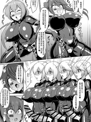 [イカめし食堂 (イカめし)] 聖装煌姫セイクリッドフレア&アクア -無様戦闘員化尊厳破壊計画- [AnyaKa]_39_tlrw