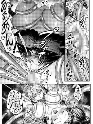 [プリンを食べるお馬さん]きみの光に毒されて ―魔女は愛を手放さない― [中国翻訳]_37_imtu