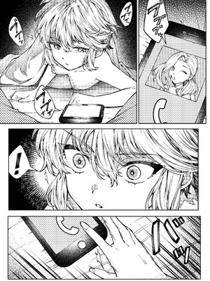 [プリンを食べるお馬さん]きみの光に毒されて ―魔女は愛を手放さない― [中国翻訳]_42_kdpc