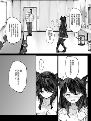 [厚木で5時 (みうらっは)] 快楽堕ちした女優の末路 前編 [自給自足君] [DL版]_10_qugr