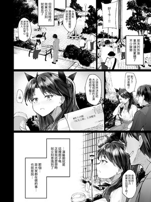 [厚木で5時 (みうらっは)] 快楽堕ちした女優の末路 前編 [自給自足君] [DL版]_28_fbpd