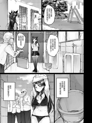 [厚木で5時 (みうらっは)] 快楽堕ちした女優の末路 前編 [自給自足君] [DL版]_35_xmcr