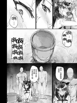 [厚木で5時 (みうらっは)] 快楽堕ちした女優の末路 前編 [自給自足君] [DL版]_52_ucml