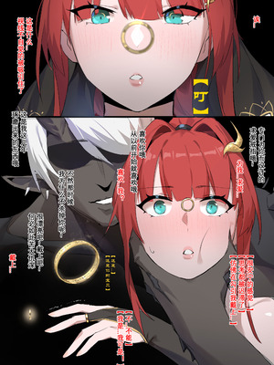 [达瓦里希] 战败体验馆2 [中国語]_04_bkyg