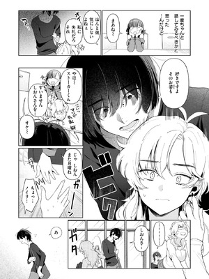 COMIC 快楽天 2025年10号 [DL版]_151_akqi