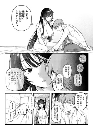 COMIC 快楽天 2025年10号 [DL版]_230_jjvs