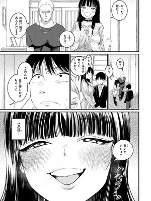 COMIC 快楽天 2025年10号 [DL版]_245_gaax