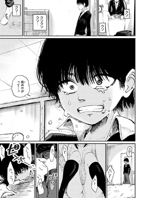 COMIC 快楽天 2025年10号 [DL版]_249_xida