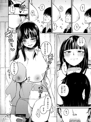 COMIC 快楽天 2025年10号 [DL版]_254_hghi