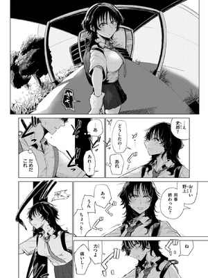 COMIC 快楽天 2025年10号 [DL版]_272_pnfh