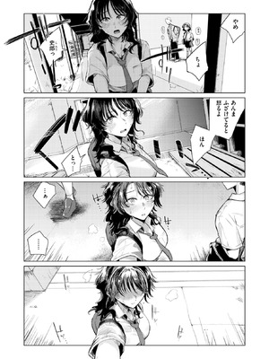 COMIC 快楽天 2025年10号 [DL版]_273_fvgn