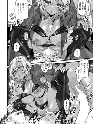 COMIC 快楽天 2025年10号 [DL版]_326_ivlh