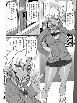 COMIC 快楽天 2025年10号 [DL版]_332_hprb