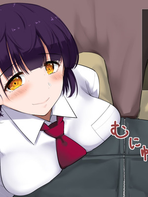 [あろはそふと] JKに中出しできる風俗店 (中文翻譯) (機翻潤色)_06_xmte