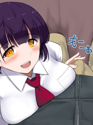 [あろはそふと] JKに中出しできる風俗店 (中文翻譯) (機翻潤色)_12_iuth