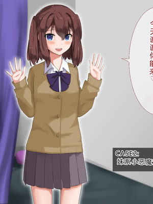 [あろはそふと] JKに中出しできる風俗店 (中文翻譯) (機翻潤色)_48_iktv