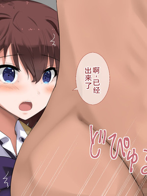 [あろはそふと] JKに中出しできる風俗店 (中文翻譯) (機翻潤色)_54_fxtg