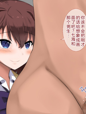 [あろはそふと] JKに中出しできる風俗店 (中文翻譯) (機翻潤色)_55_itom