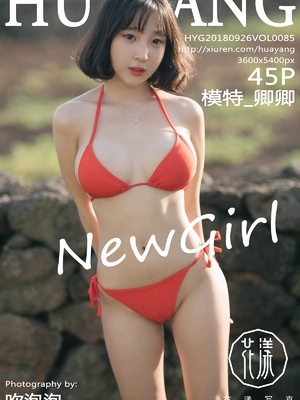 [HuaYang花漾] vol.085 Kang Inkyung 姜仁卿_cover
