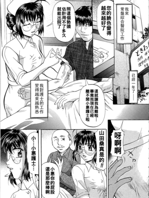 [鬼姫] 純白_dae_0058