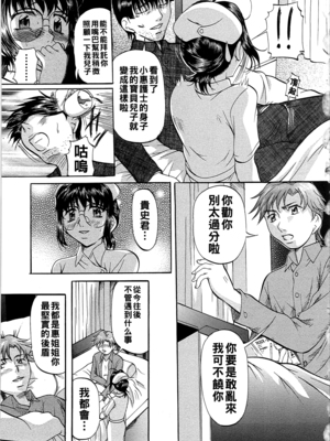 [鬼姫] 純白_dae_0060