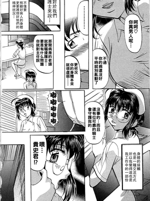 [鬼姫] 純白_dae_0061