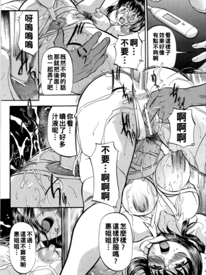 [鬼姫] 純白_dae_0066