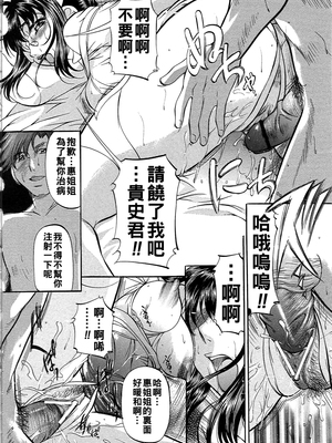 [鬼姫] 純白_dae_0067