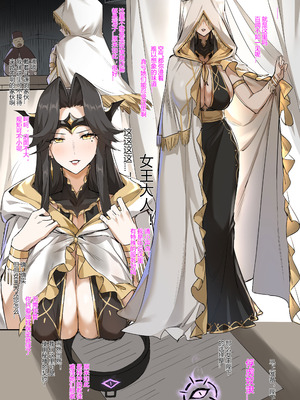 [达瓦里希]战败体验馆 1~2[中国翻訳][無修正]_009