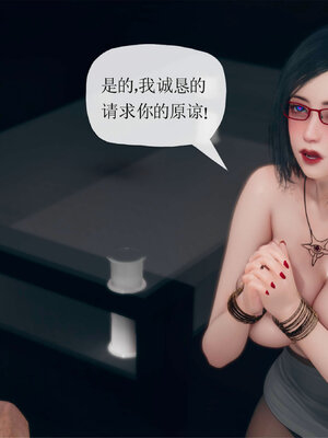 [糖果的骑士]催眠淫纹系统2.2_003