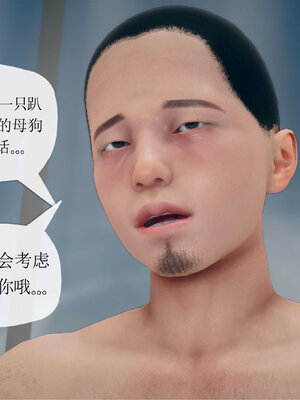 [糖果的骑士]催眠淫纹系统2.2_013