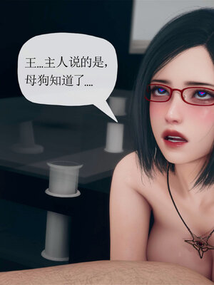 [糖果的骑士]催眠淫纹系统2.2_019