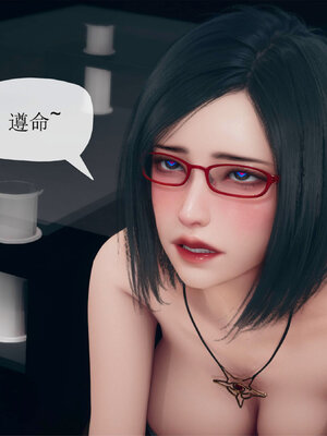 [糖果的骑士]催眠淫纹系统2.2_023