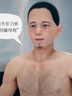 [糖果的骑士]催眠淫纹系统2.2_033