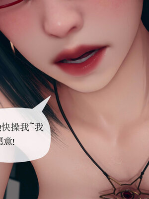 [糖果的骑士]催眠淫纹系统2.2_053
