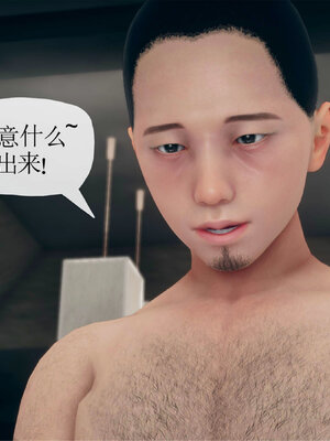 [糖果的骑士]催眠淫纹系统2.2_054