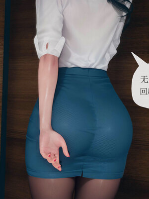 [糖果的骑士]催眠淫纹系统2.2_087