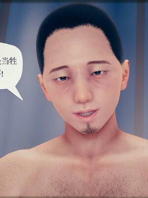 [糖果的骑士]催眠淫纹系统2.2_097