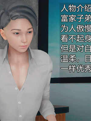 [糖果的骑士]催眠淫纹系统3.1_002