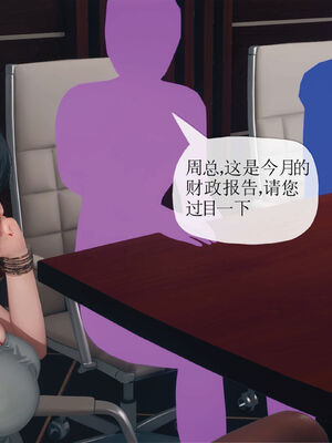 [糖果的骑士]催眠淫纹系统3.1_003