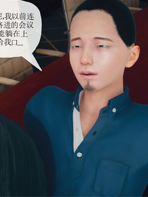 [糖果的骑士]催眠淫纹系统3.1_012