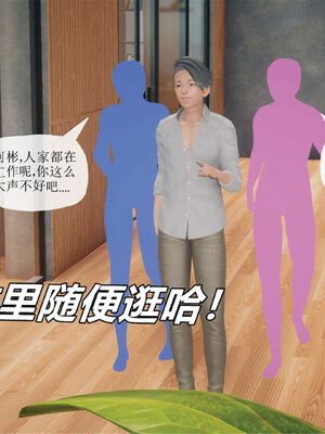 [糖果的骑士]催眠淫纹系统3.1_013