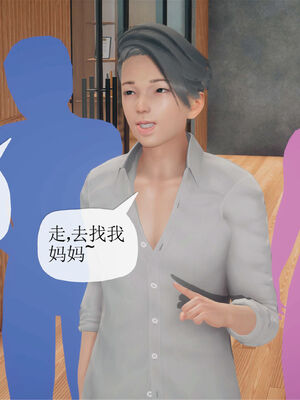 [糖果的骑士]催眠淫纹系统3.1_014