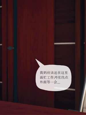 [糖果的骑士]催眠淫纹系统3.1_015