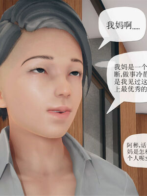 [糖果的骑士]催眠淫纹系统3.1_021