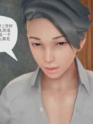 [糖果的骑士]催眠淫纹系统3.1_023